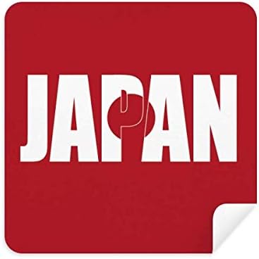 Името на Хартата на Страната на Япония кърпичка За Почистване на Очила за Пречистване на Екрана на Телефона Замшевая Плат 2 елемента