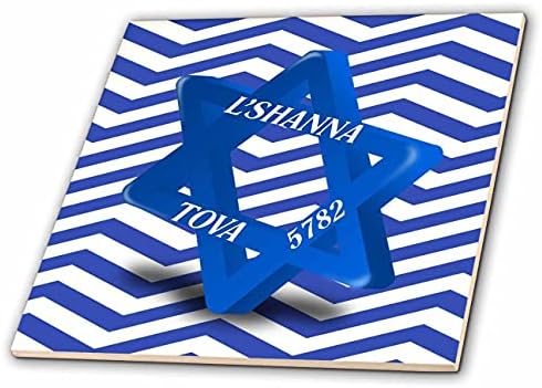 Триизмерно изображение ярко-синя еврейска звезда с участието на Shana Товы Синьо Шевроне - Плочки (ct_349043_1)